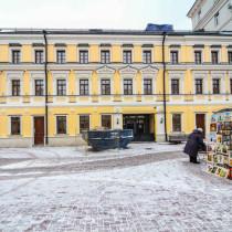 Вид здания Административное здание «г Москва, Арбат ул., 41»